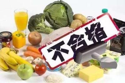 五批次不合格食品曝光 警惕食品安全隱患
