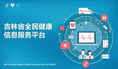 一鍵收藏，全省中醫院咨詢電話全攻略 便捷健康管理新方式
